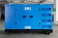 Grupo electrógeno diésel con motor Perkins, DB-100GF