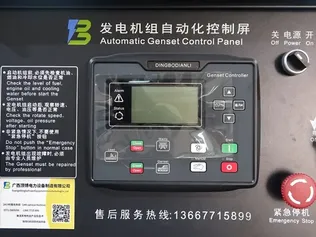 Sistema inteligente de protección y control